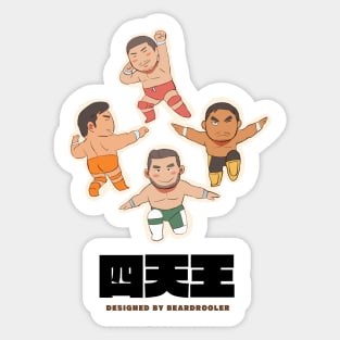 4 pillars puroresu Sticker